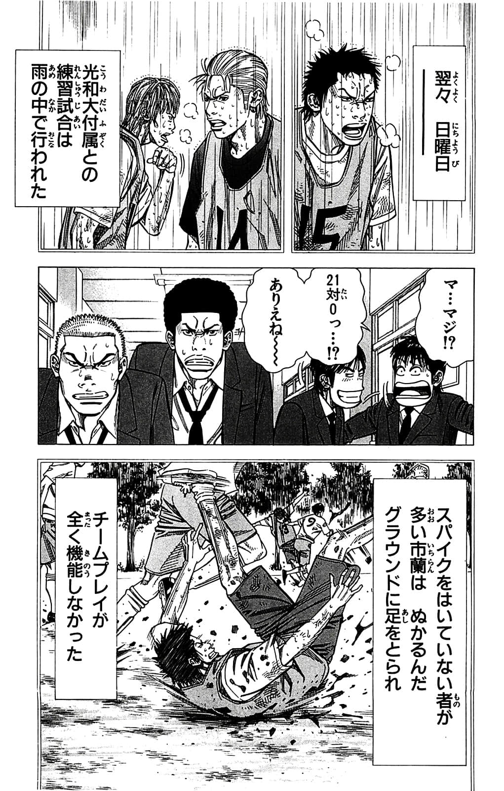 Page 137