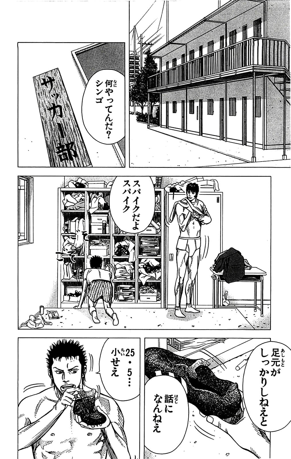 Page 138