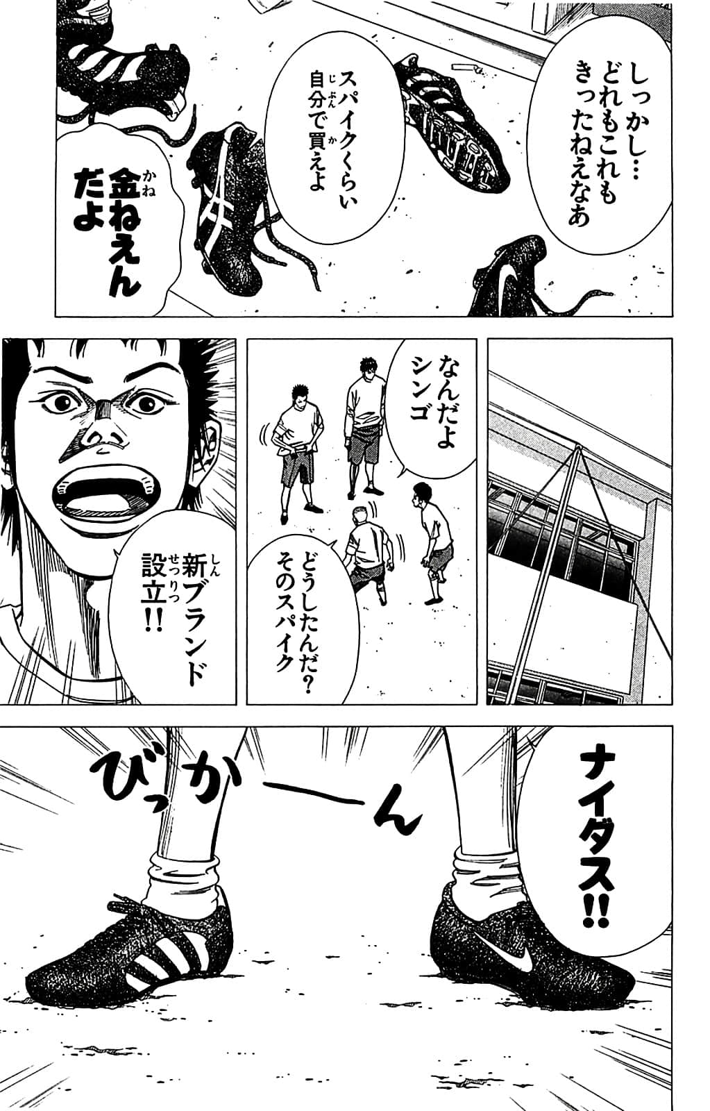 Page 139
