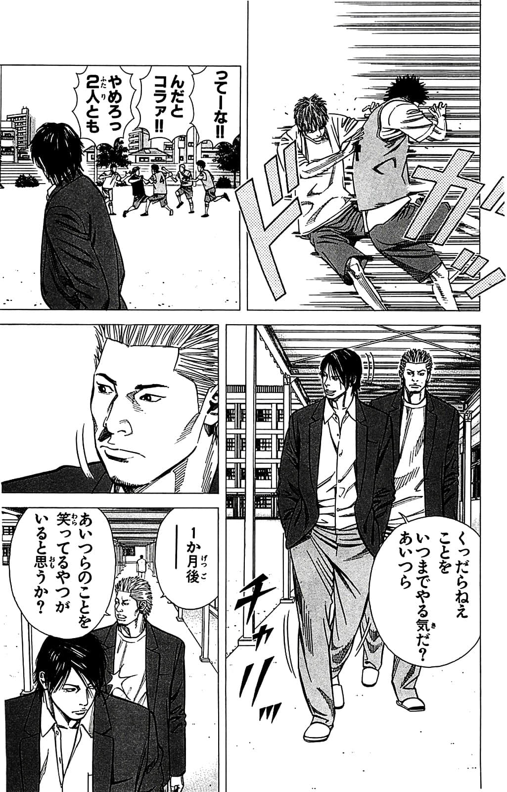 Page 145