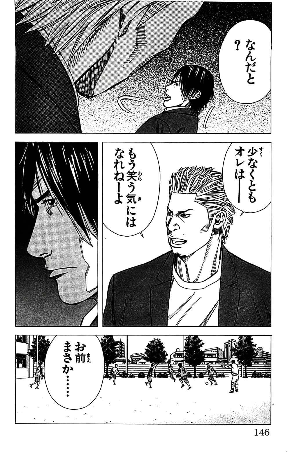 Page 146