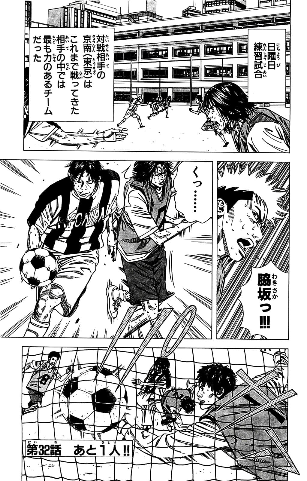 Page 147