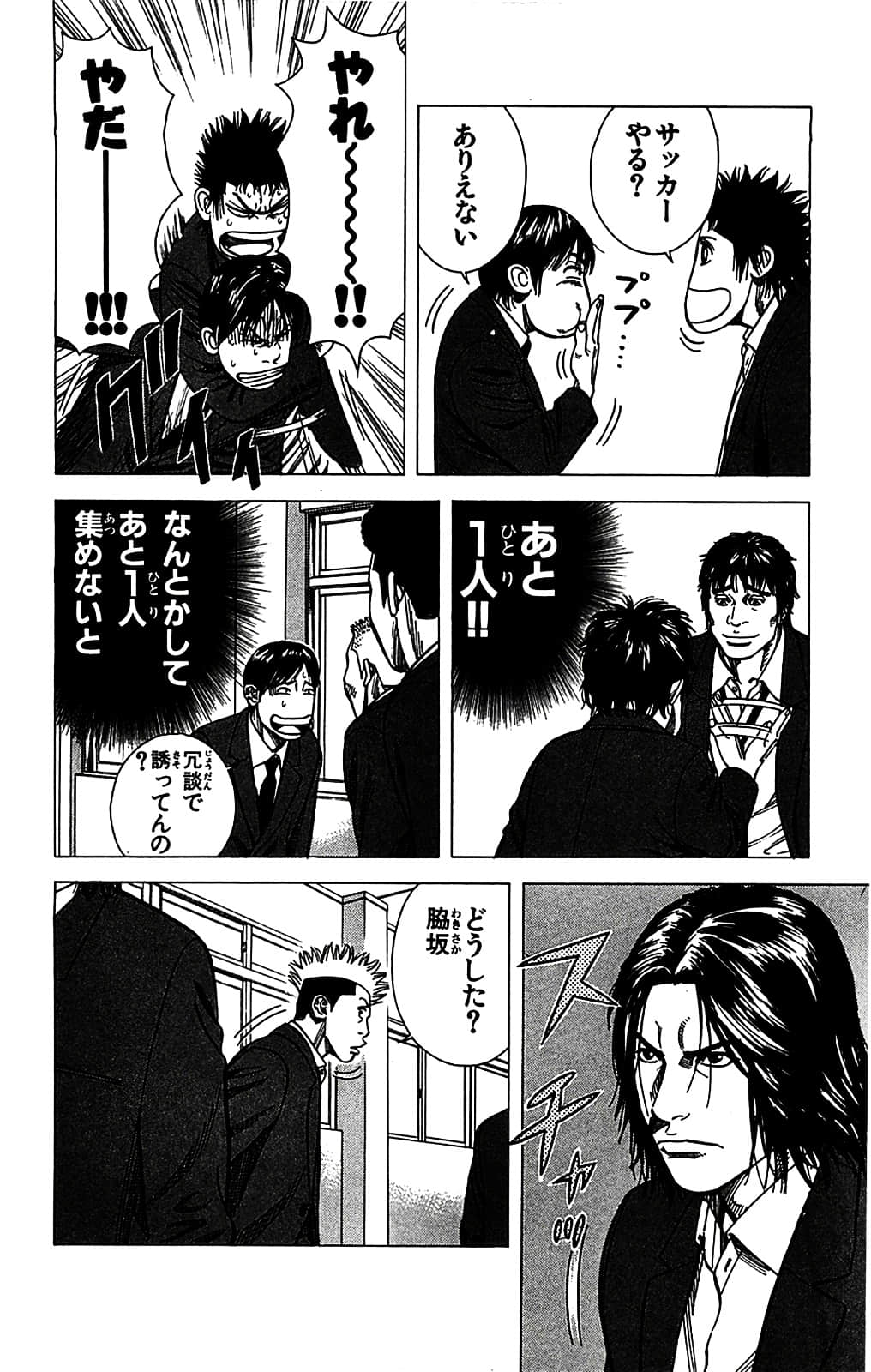 Page 150