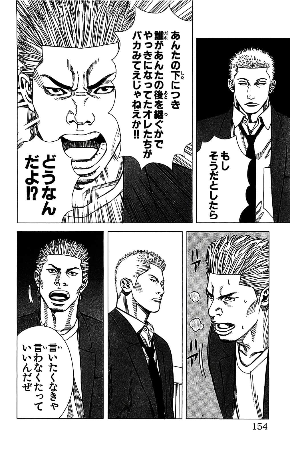Page 154