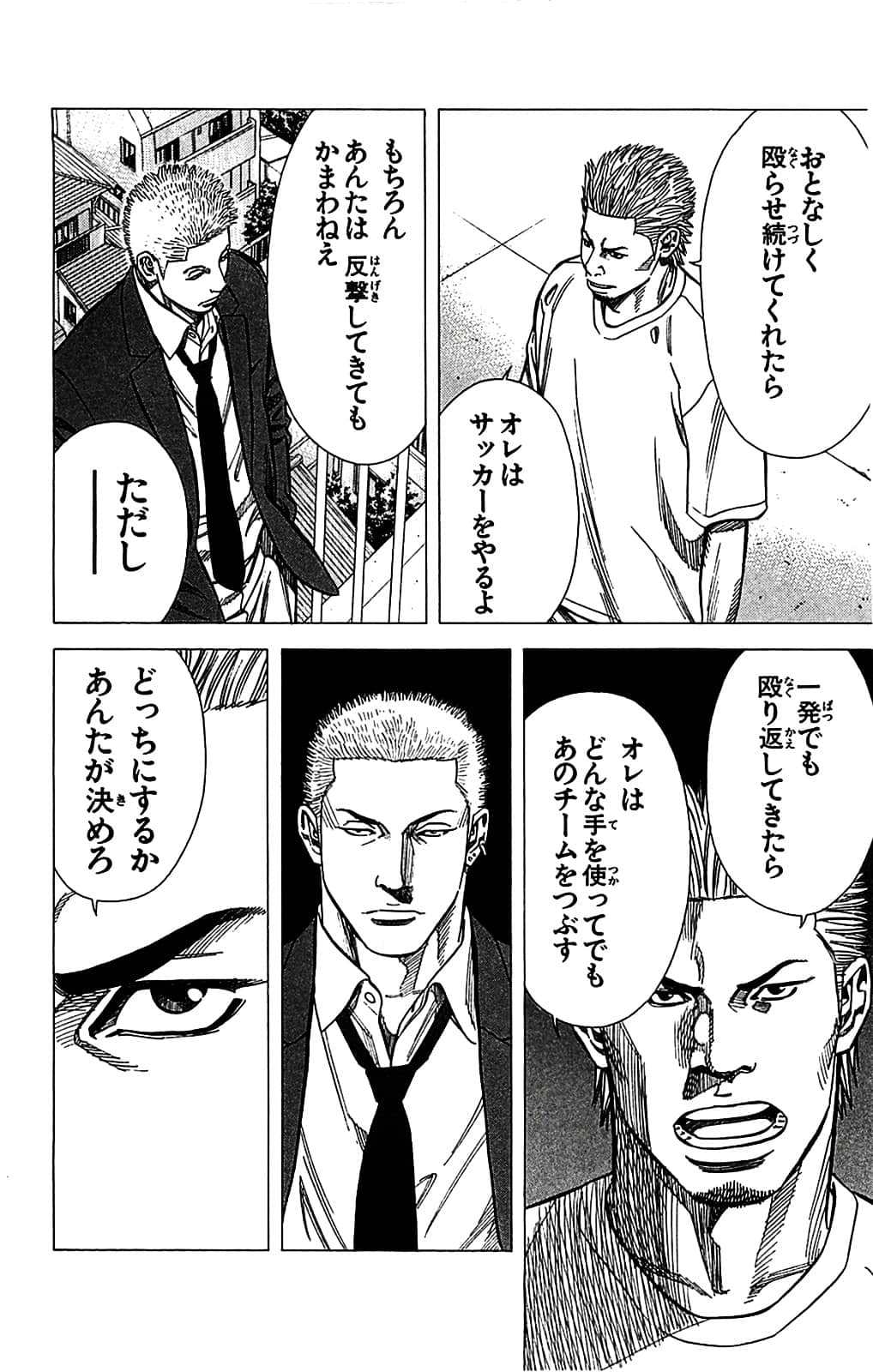 Page 156