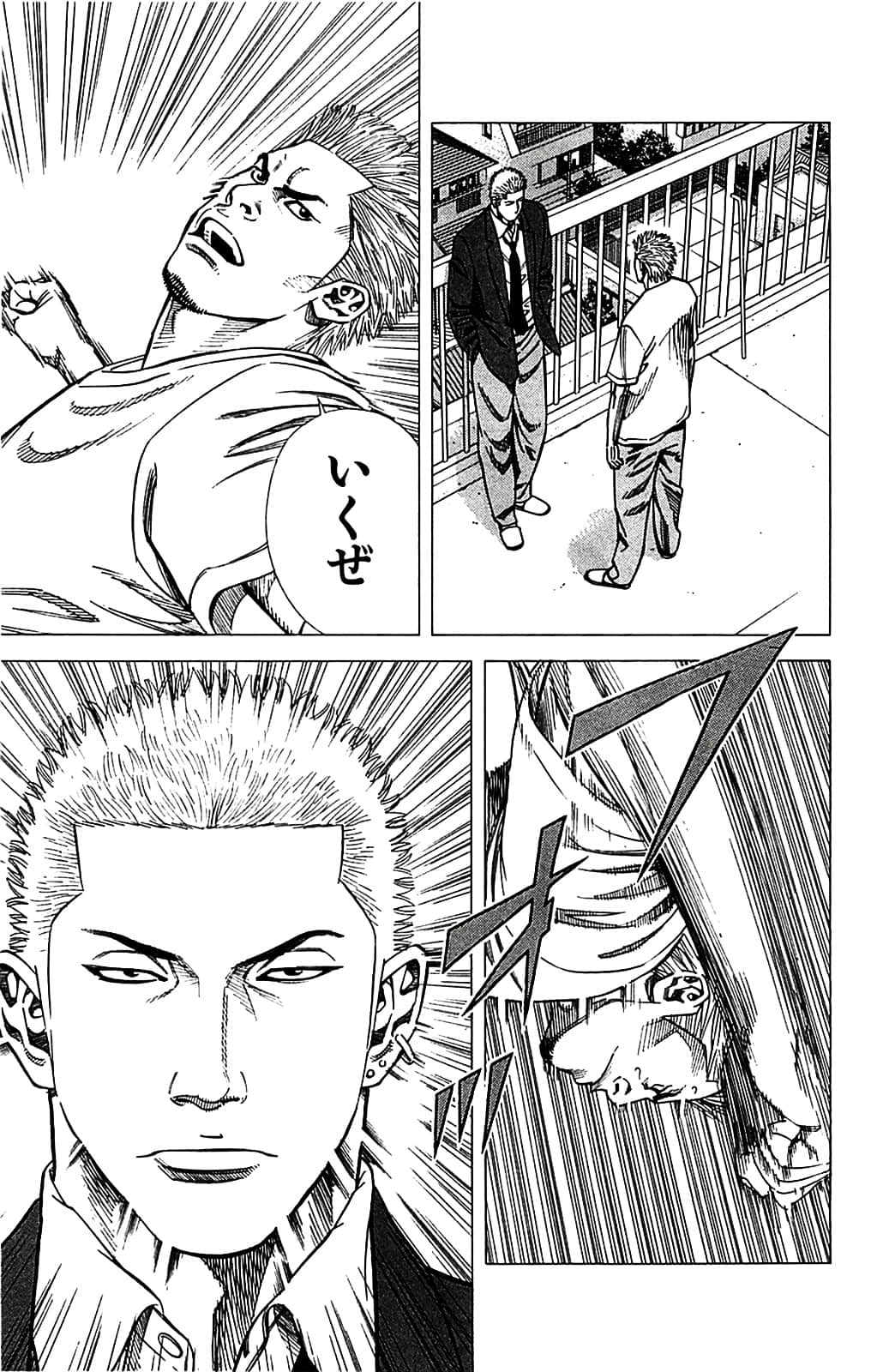 Page 157