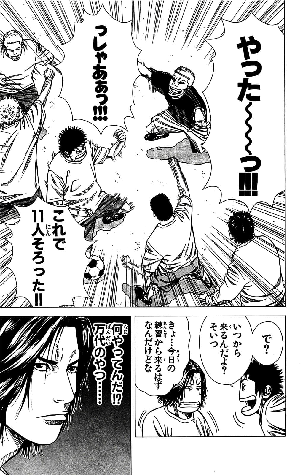 Page 159