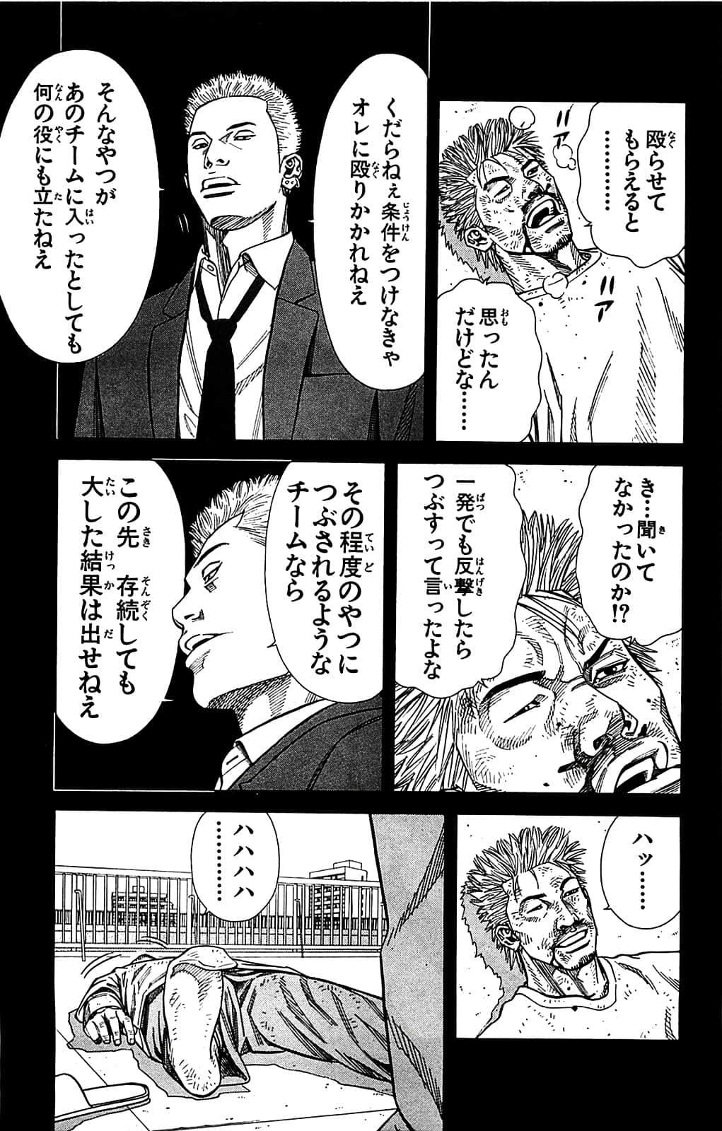 Page 161