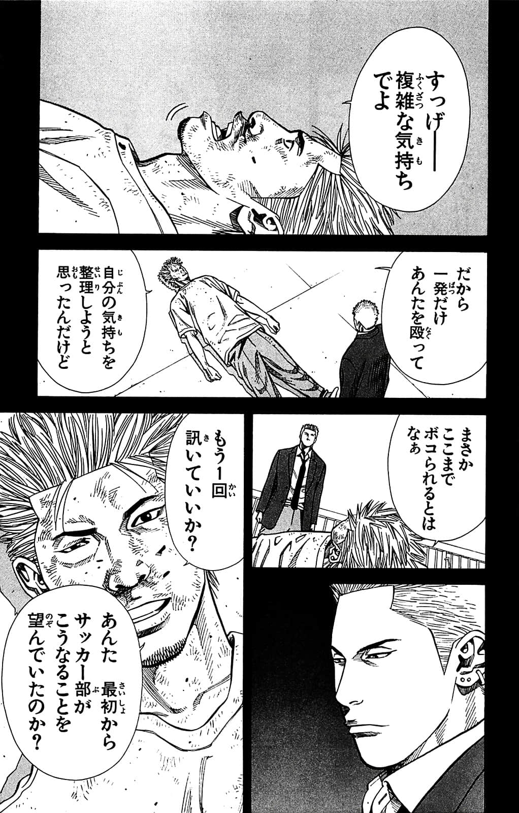 Page 163
