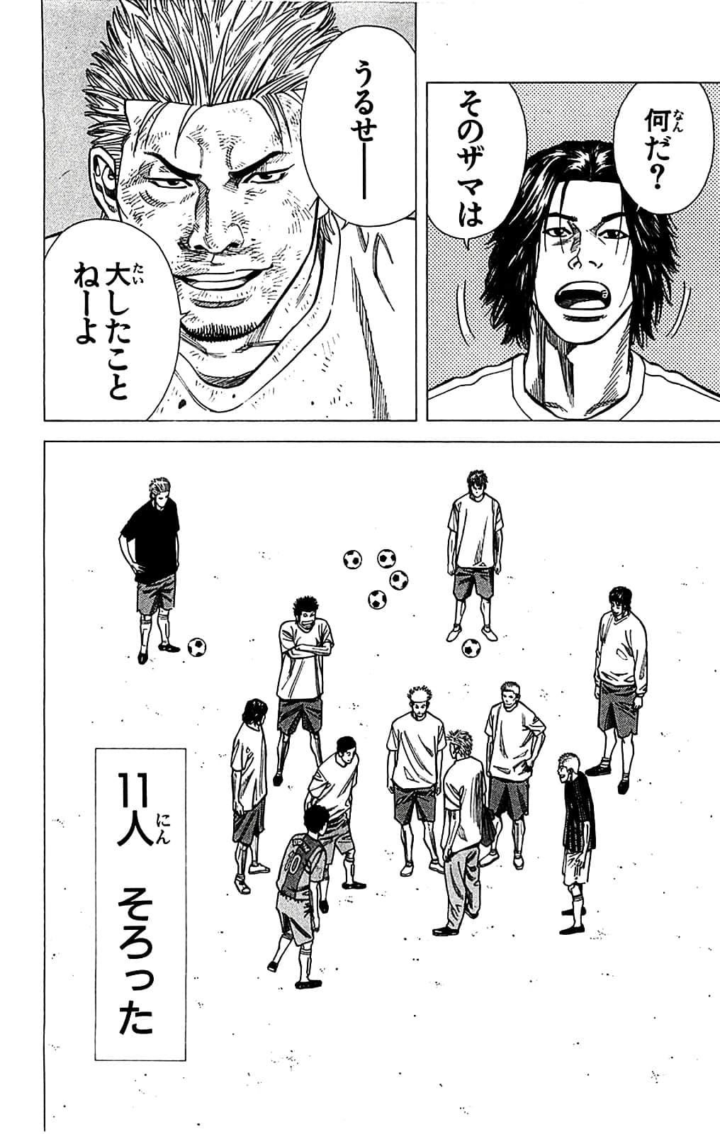 Page 166