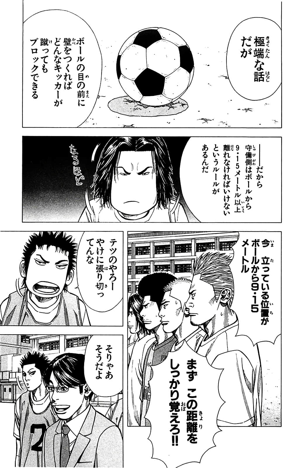 Page 171