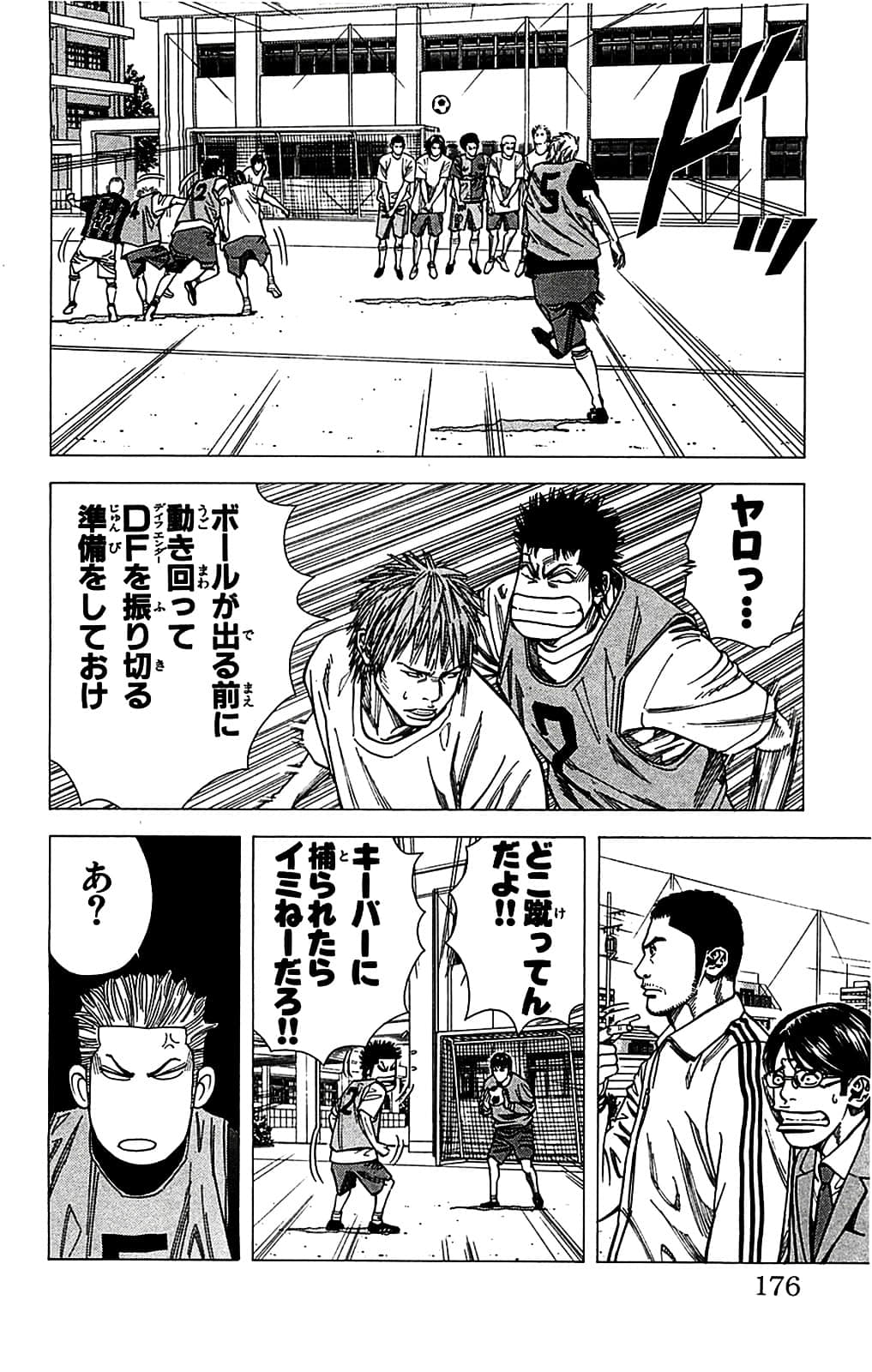 Page 176
