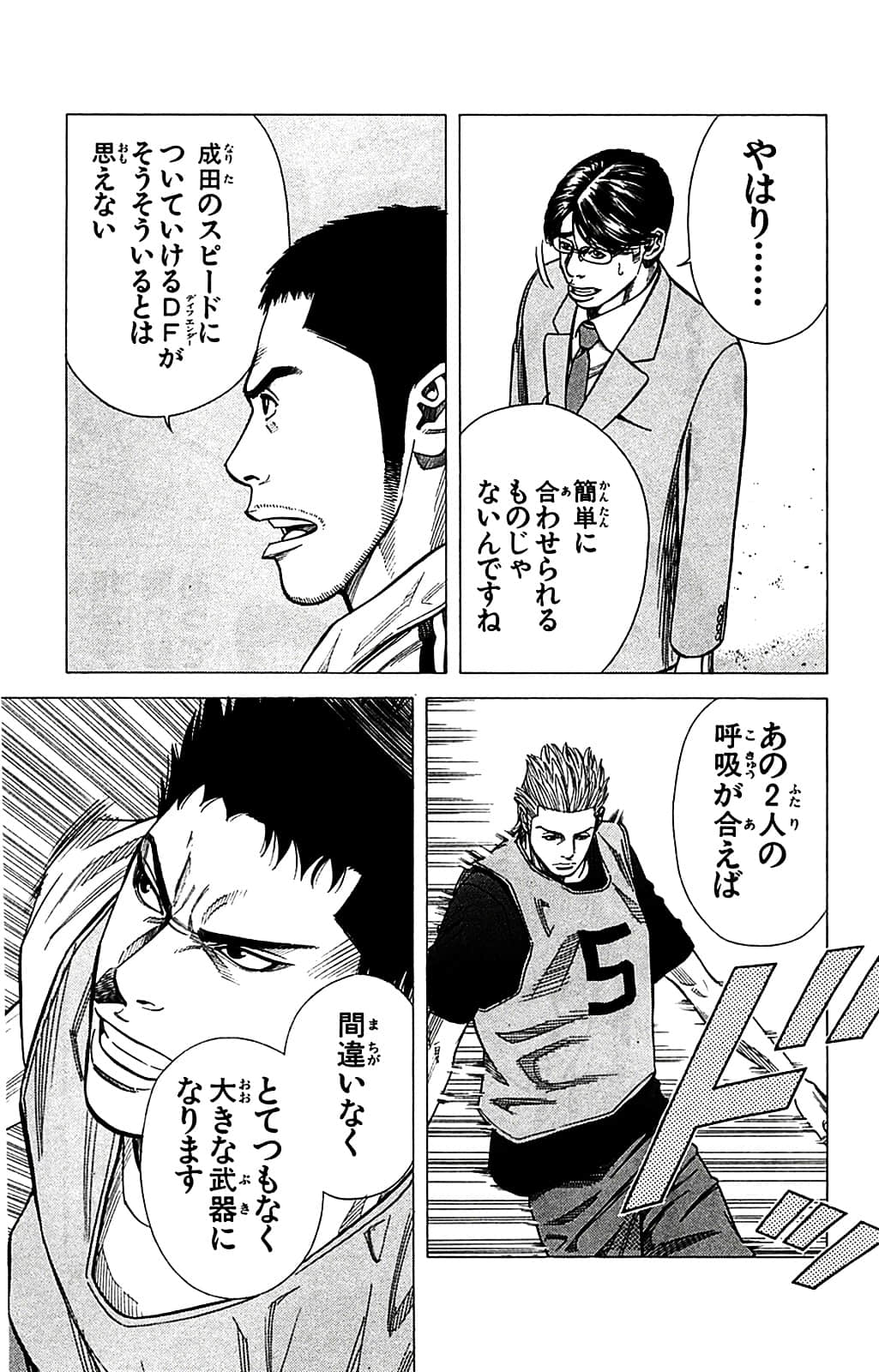 Page 177