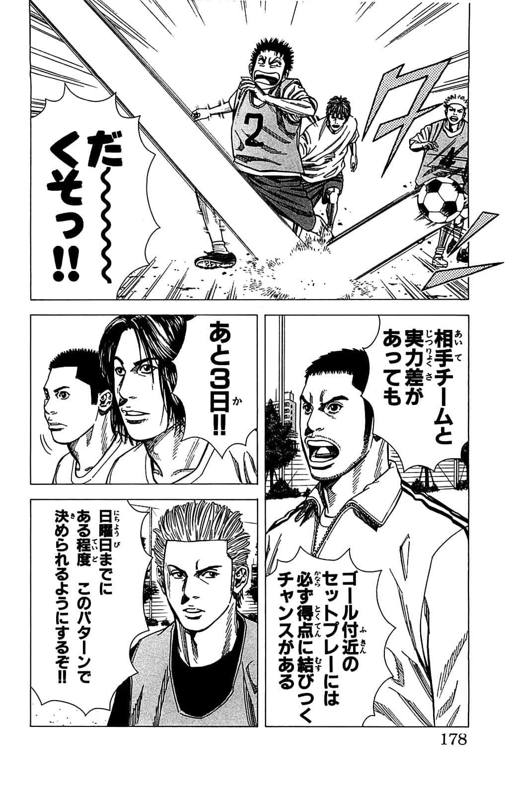 Page 178