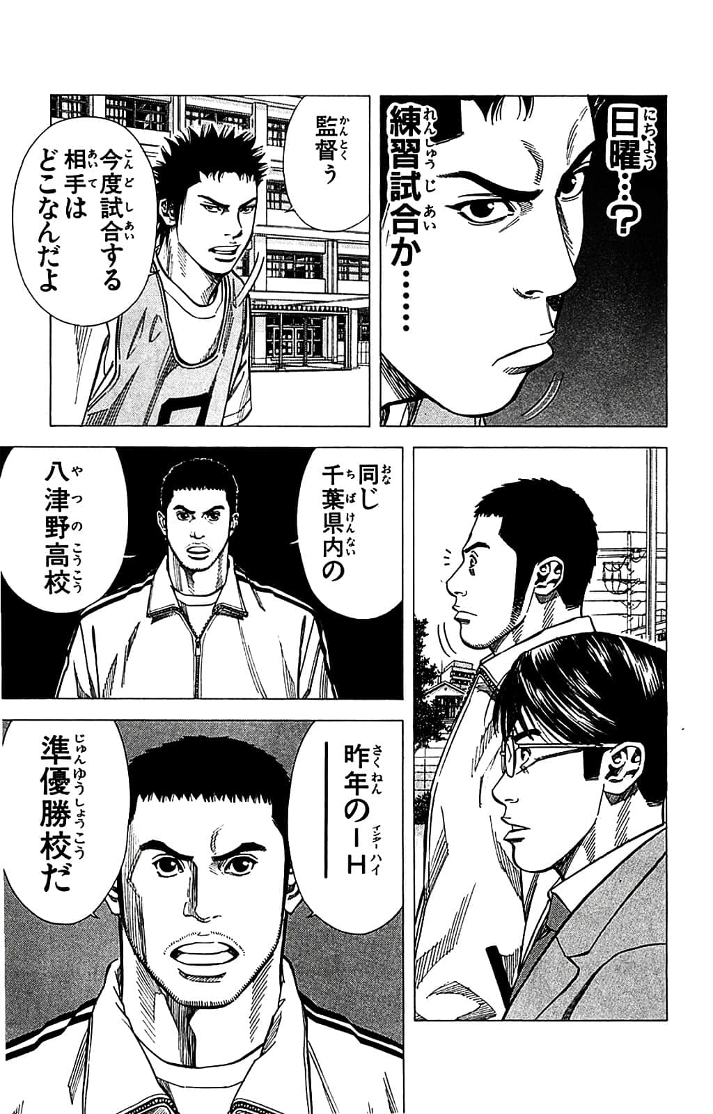 Page 179