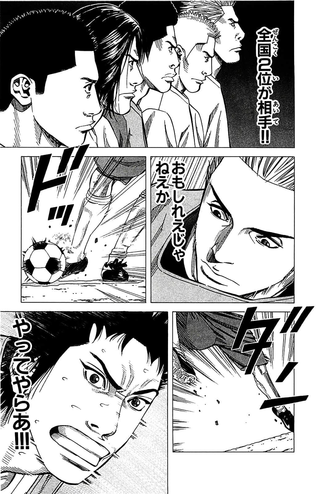 Page 183
