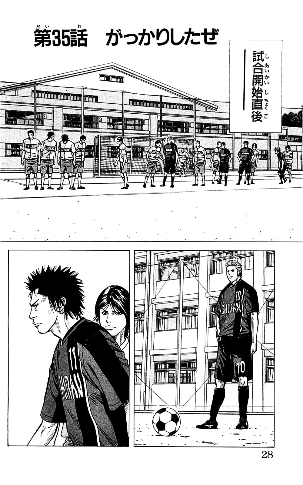 Page 28