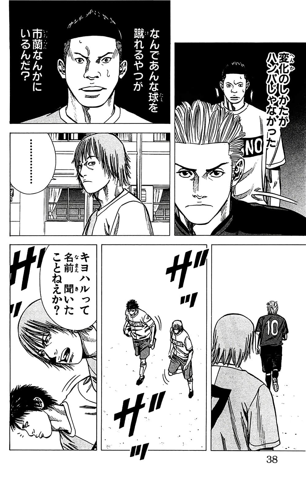 Page 38