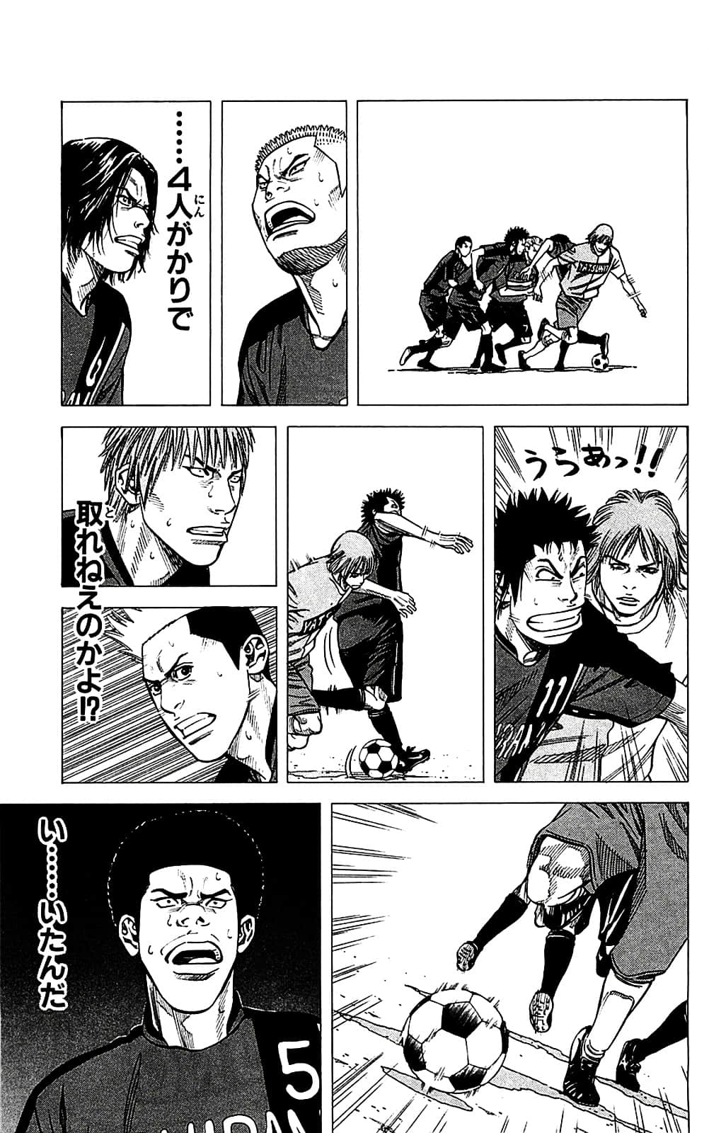 Page 51