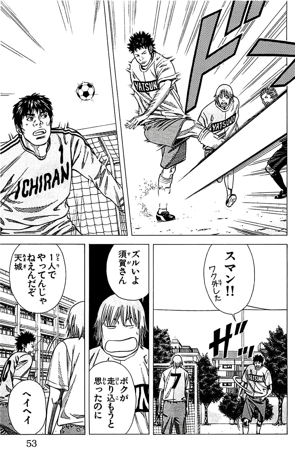 Page 53