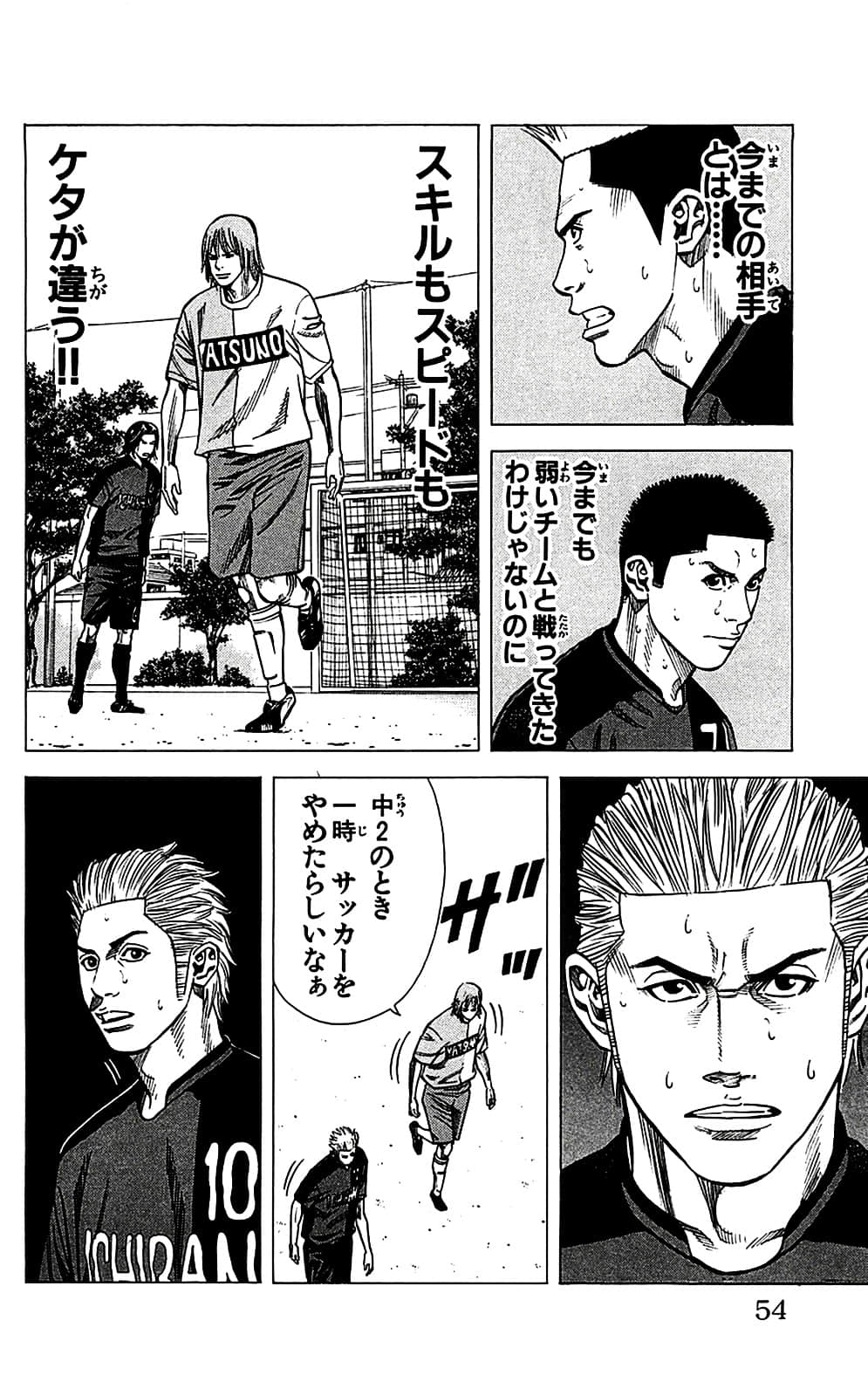 Page 54