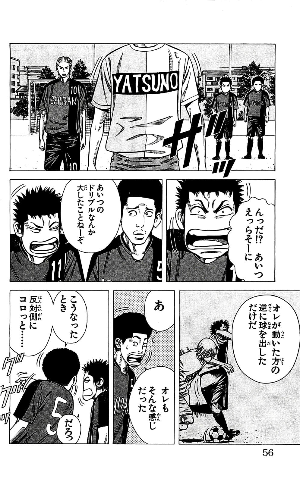 Page 56