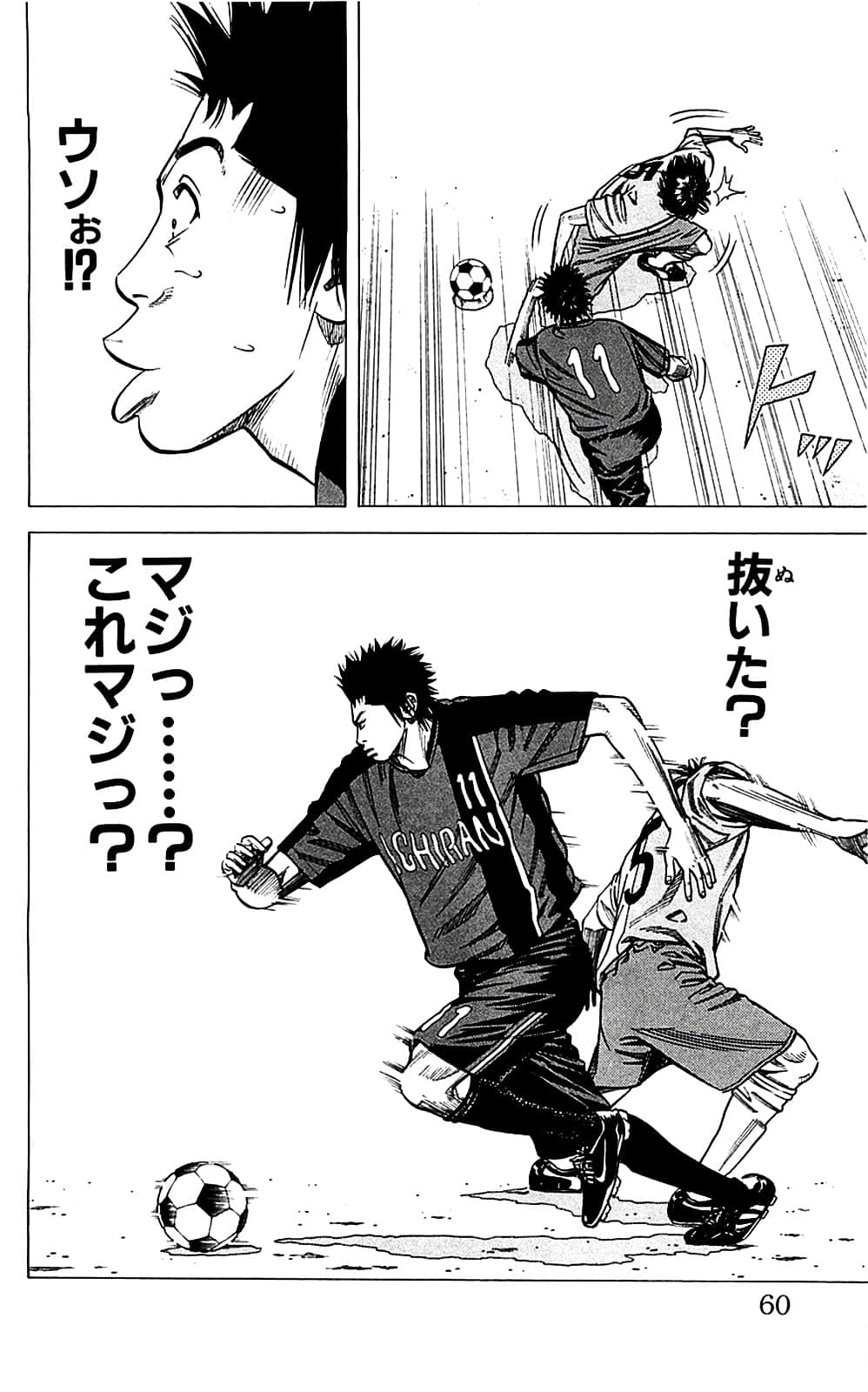 Page 60