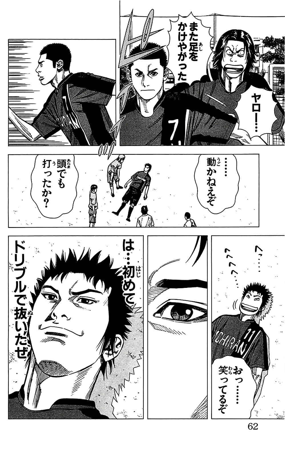 Page 62