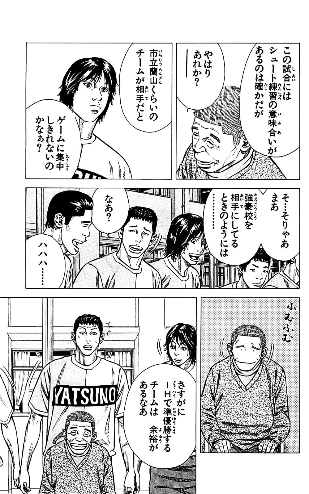 Page 69