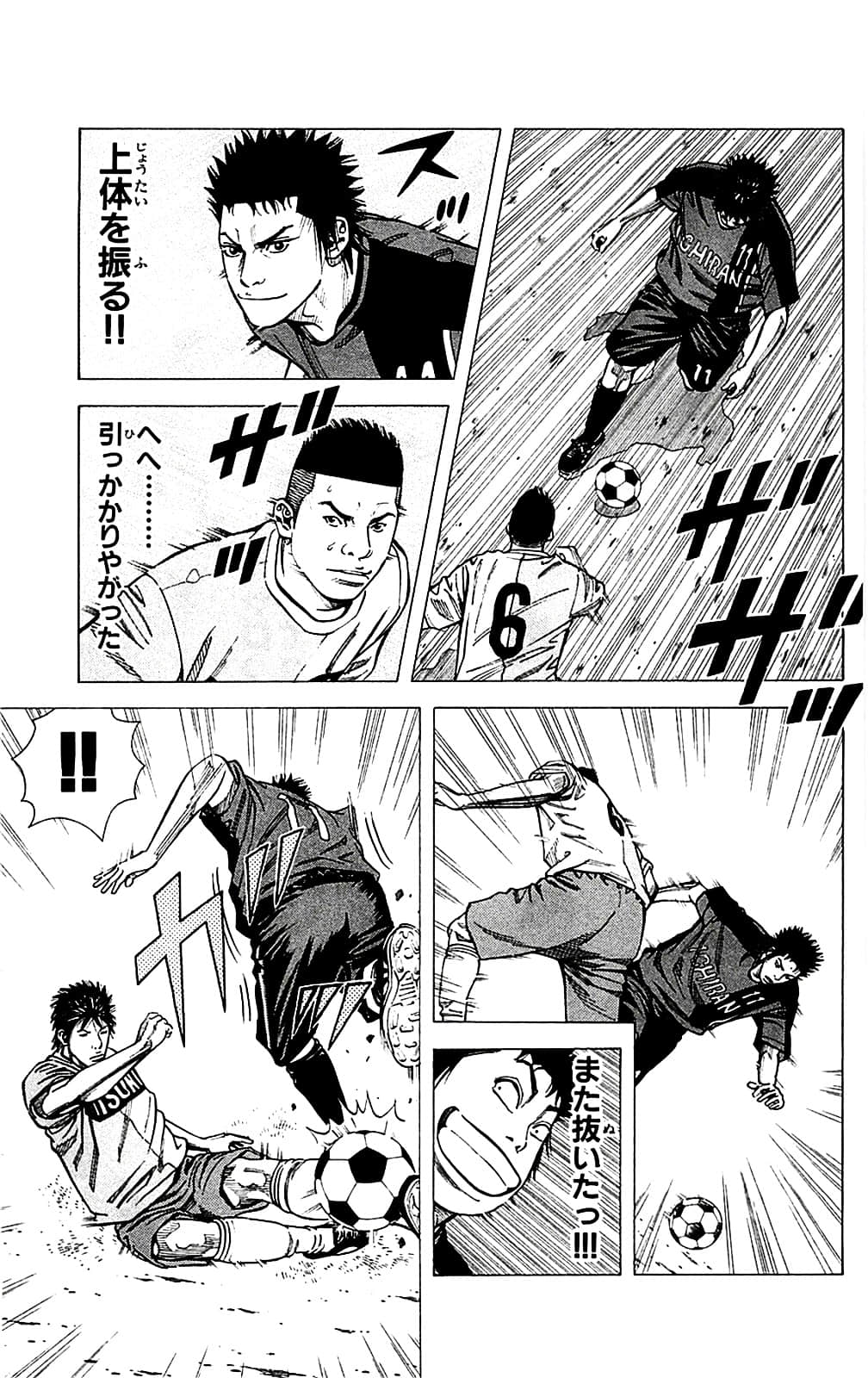 Page 97