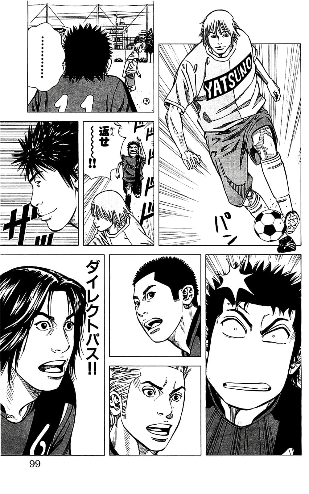 Page 99