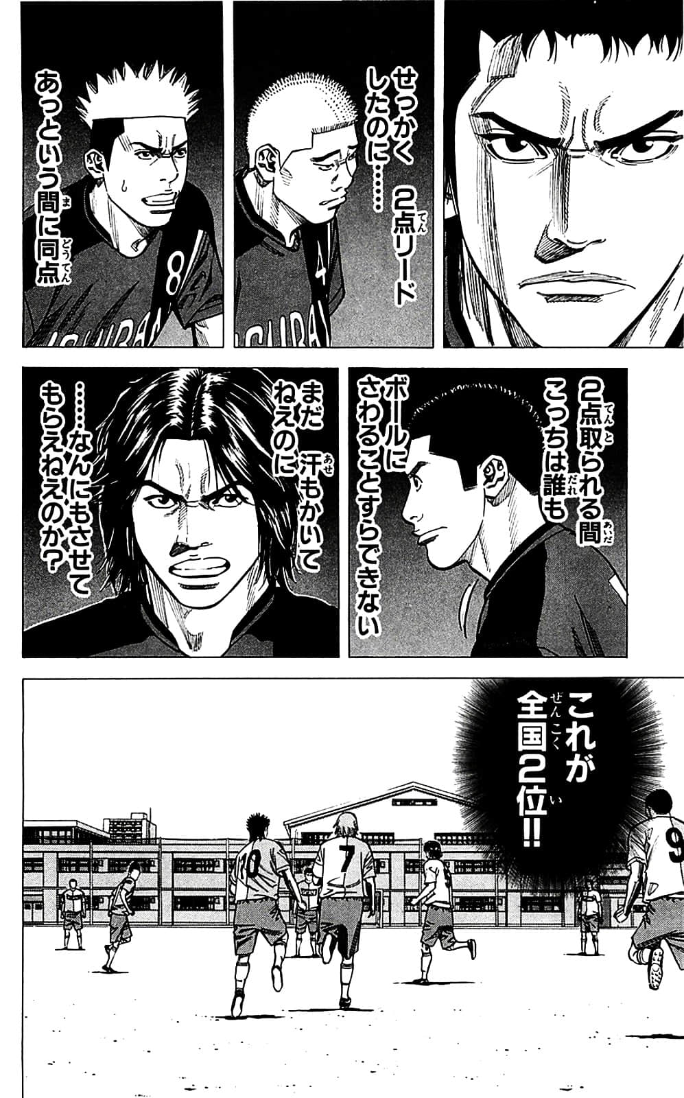 Page 102