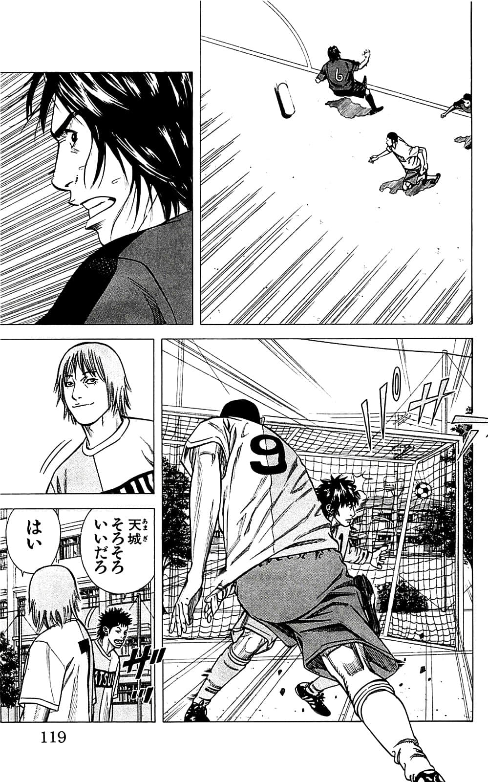 Page 119