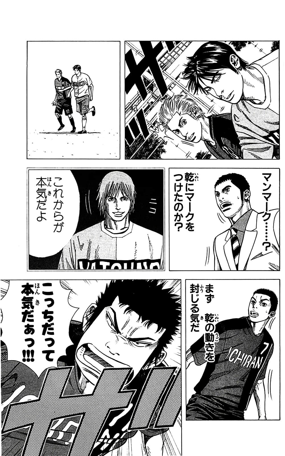 Page 129