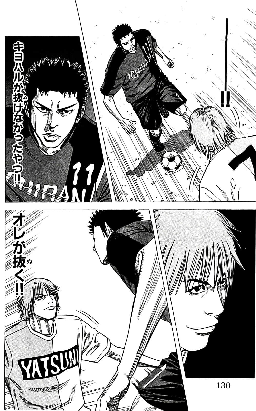 Page 130