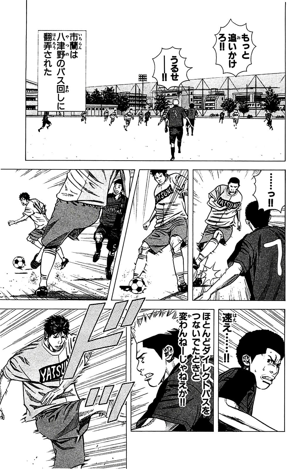 Page 133