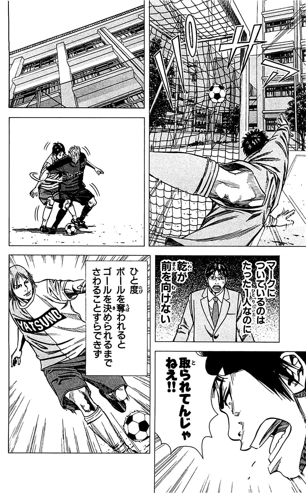 Page 134