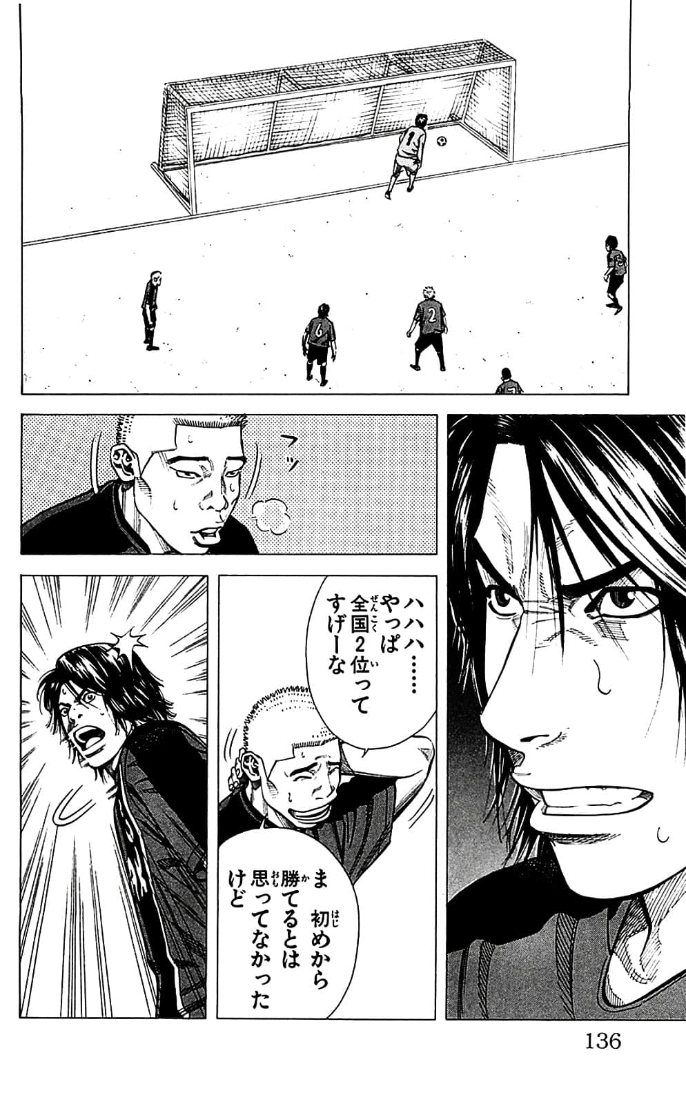 Page 136