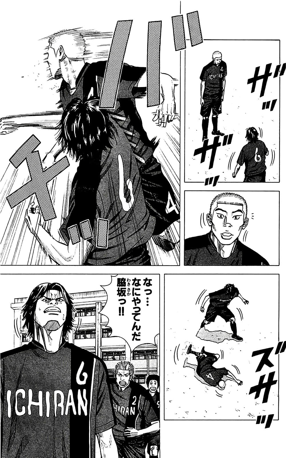 Page 137