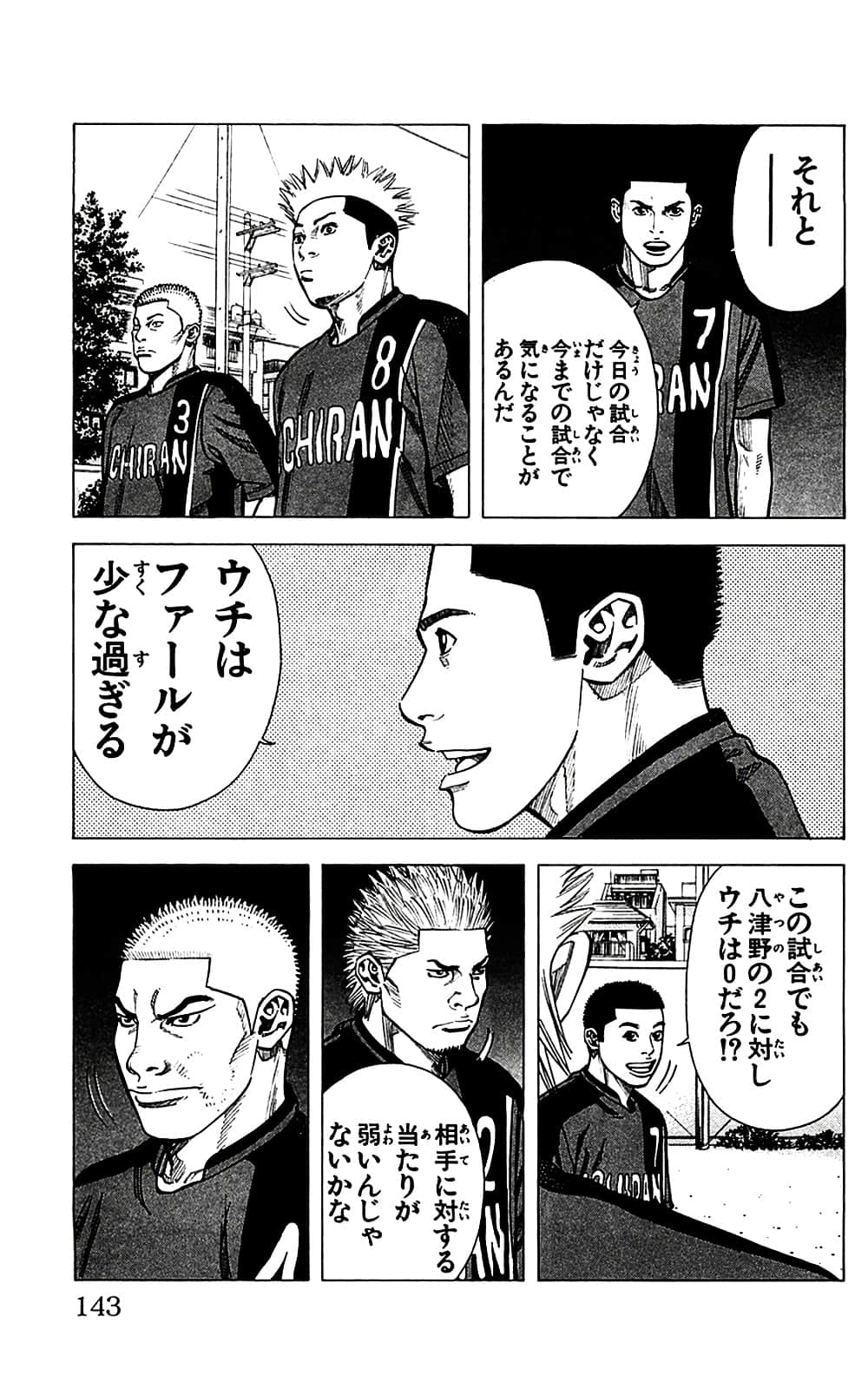 Page 143
