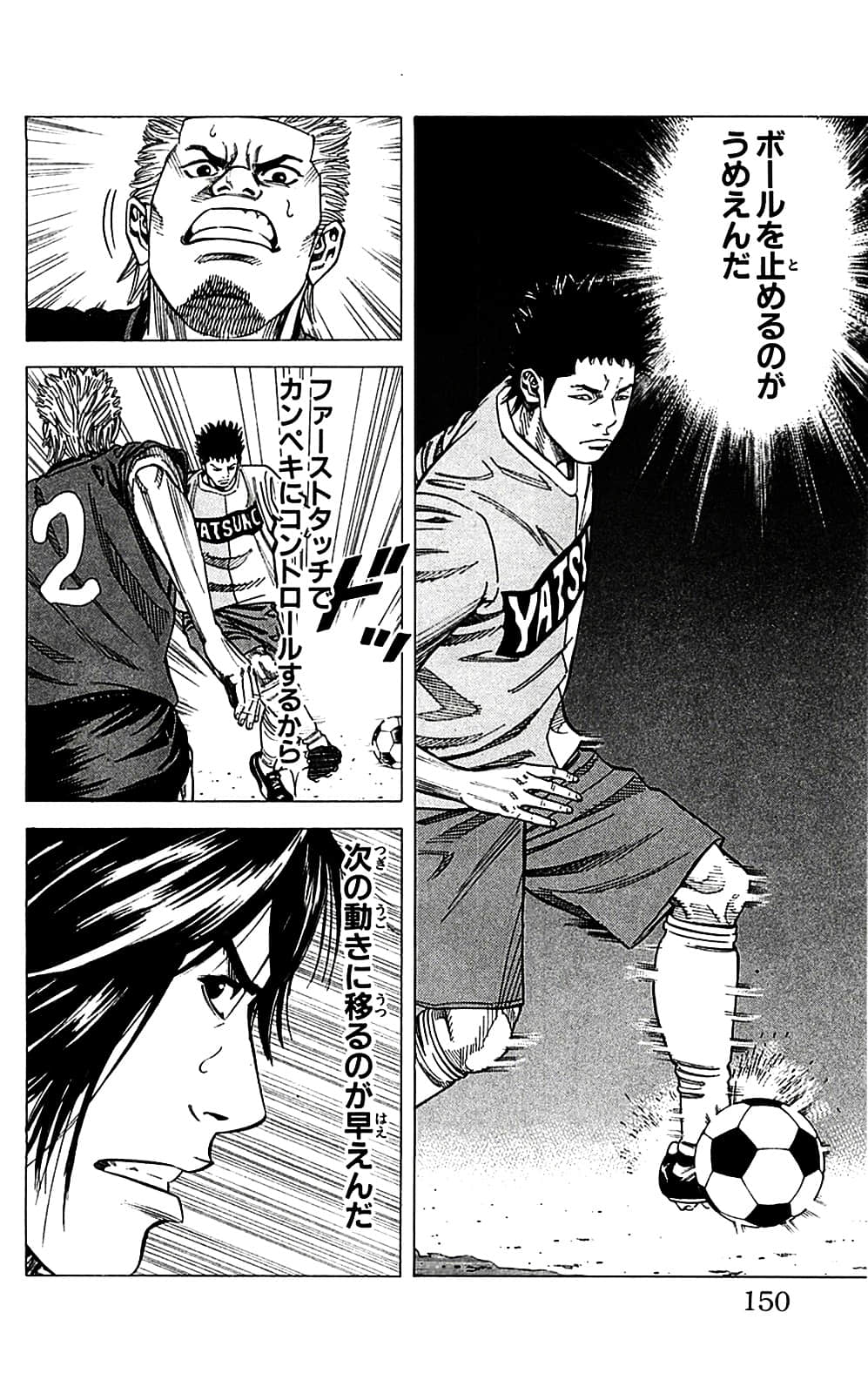 Page 150