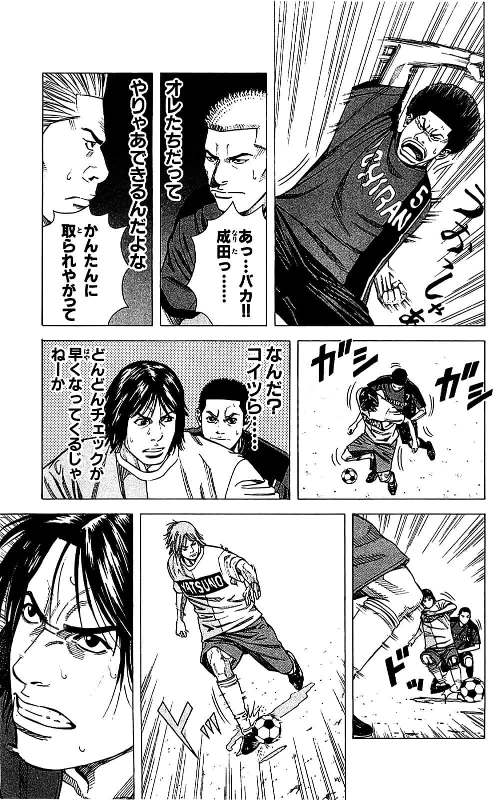 Page 157