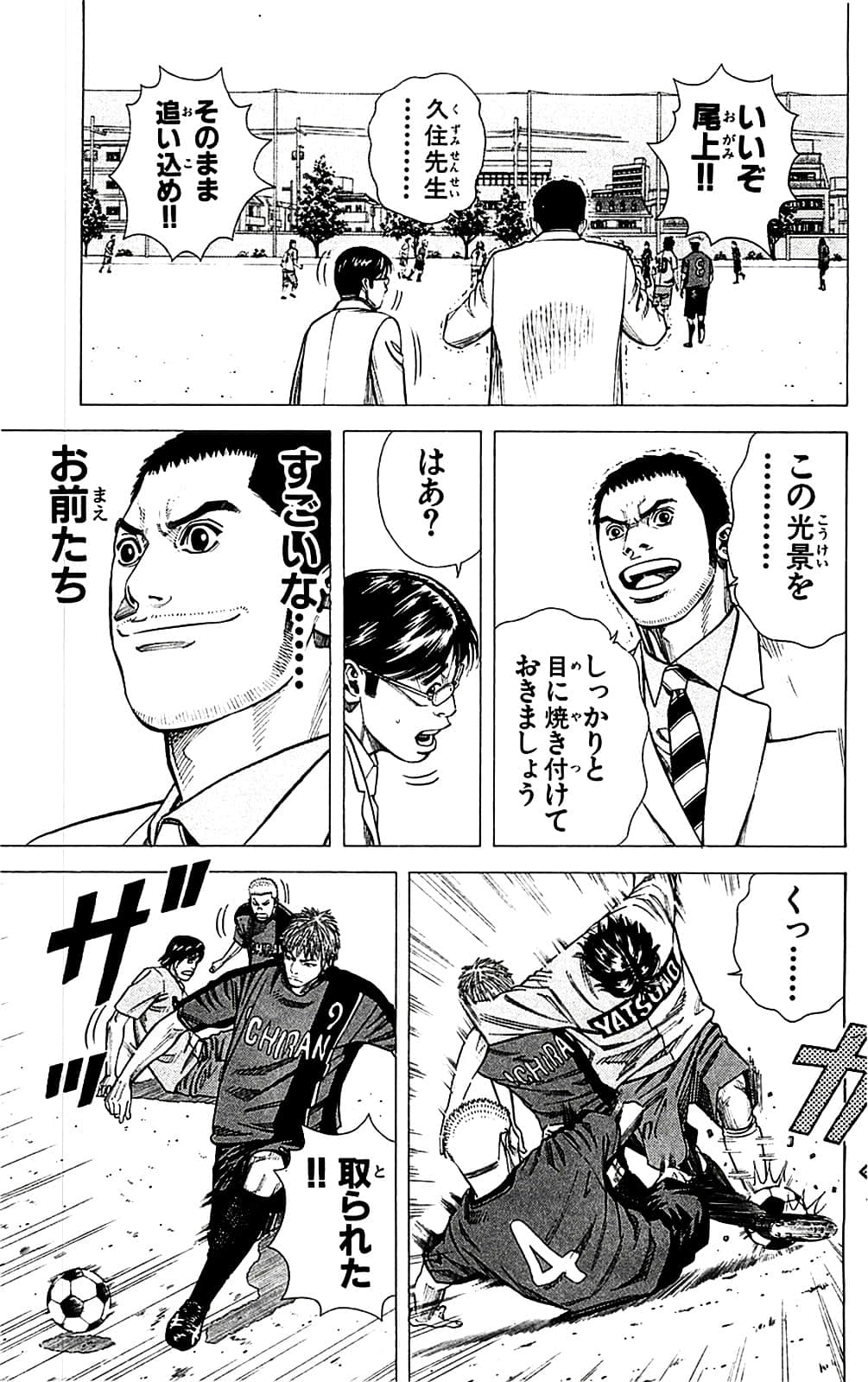 Page 161
