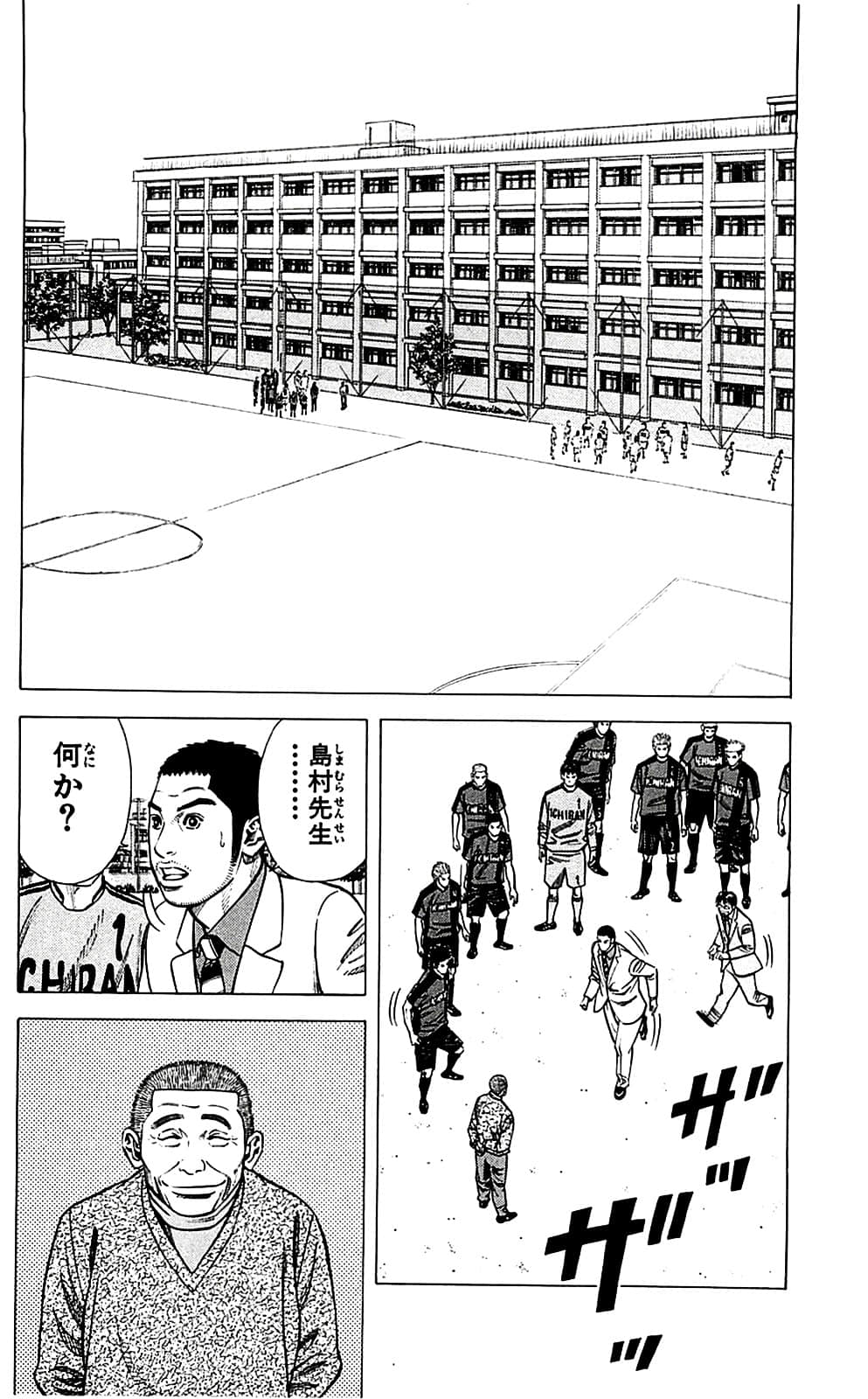 Page 168
