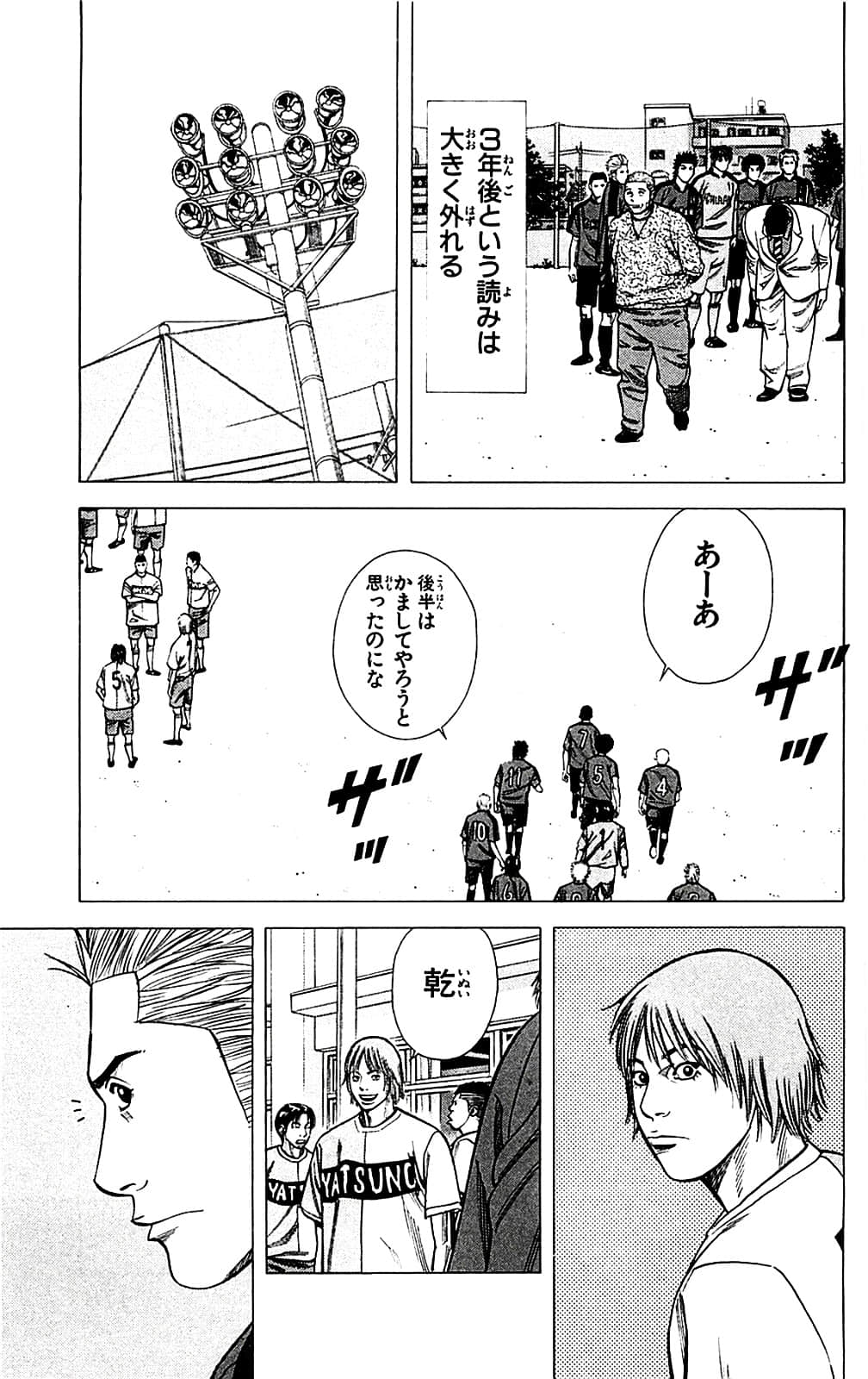 Page 177