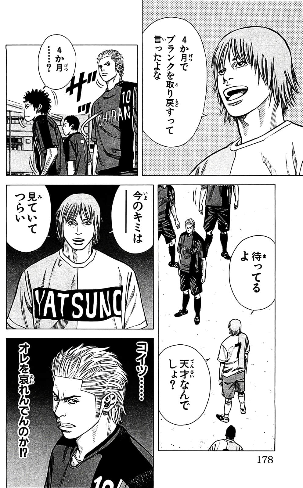 Page 178
