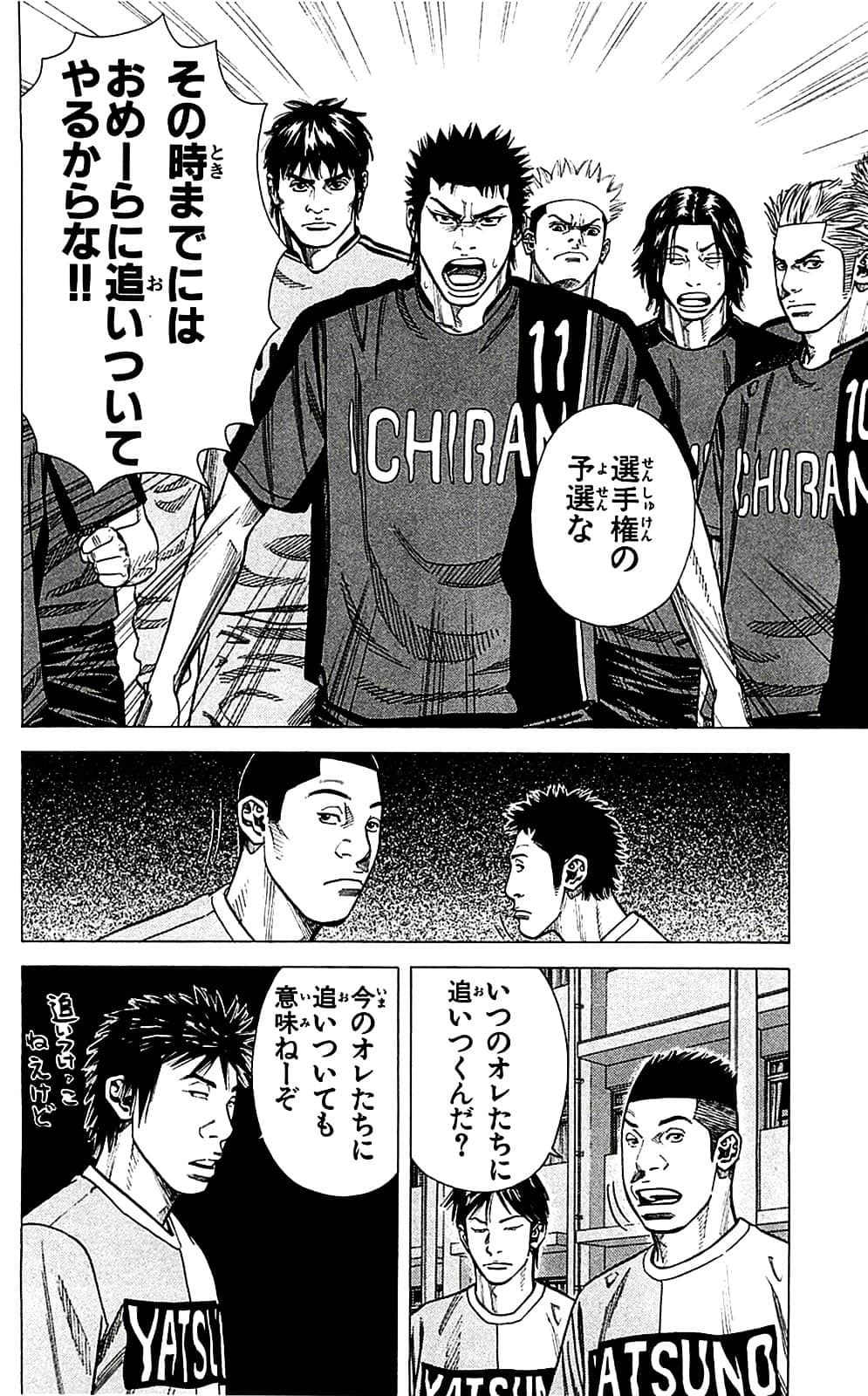 Page 180