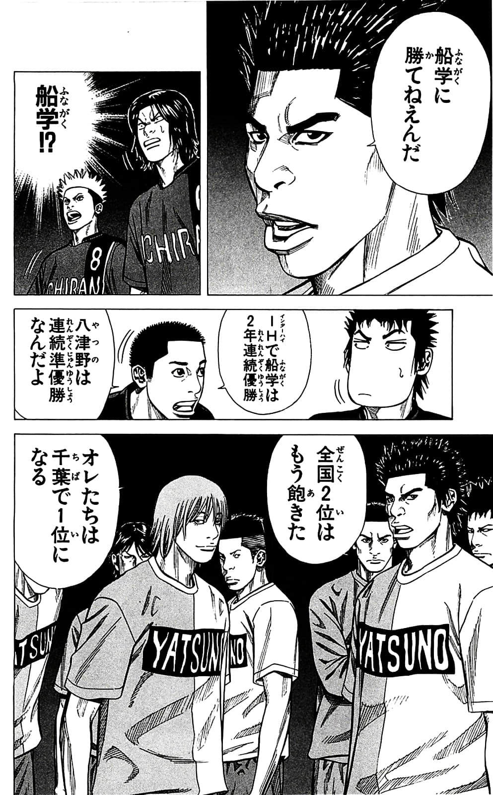 Page 182