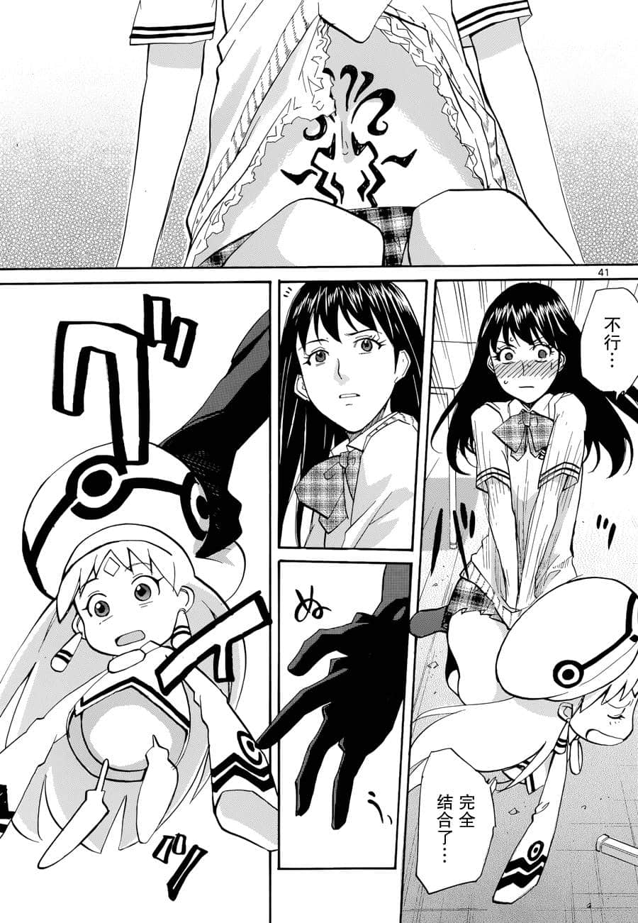 Page 40