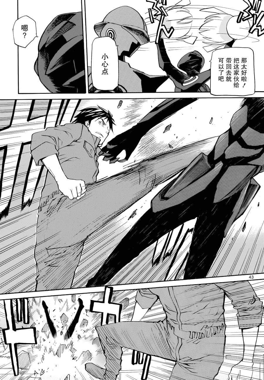 Page 42
